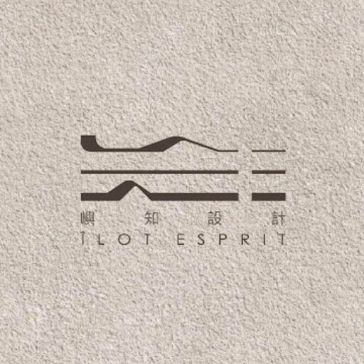 嶼知設計 Îlot Esprit Design Logo